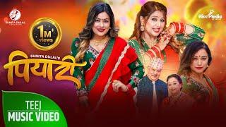 Sunita Dulal New Teej Song Piyaari पियारी  New Nepali Song 2080  Deepa Shree Niraula  Nir Shah