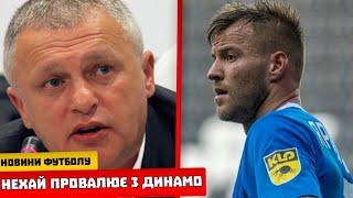 ГРАВЕЦЬ ДИНАМО СІВ У ВЯЗНИЦЮ ЗА НАСИЛЬСТВО ЯРМОЛЕНКО БІЛЬШЕ НЕ ГРАТИМЕ ЗА ЗБІРНУ УКРАЇНИ?