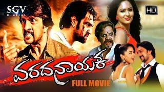 Varadanayaka - Kannada Full Movie  Sudeep  Chiranjeevi Sarja  P. Ravishankar  Sameera  Nikesha