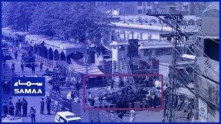 Exclusive video footage of Data Darbar Blast  08 May 2019