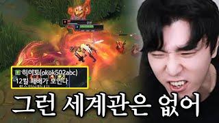 12킬 이상 패배? 불가능