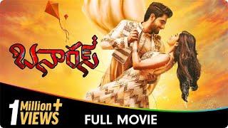 Banaras ಬನಾರಸ್ - Kannada Full Movie - Sonal Monteiro Zaid Khan Sujay Shastry Devaraj