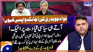 Fawad Chaudhrys Big Revelations - Raoof Hasan Paid Employed? - Shahzad Iqbal - Naya Pakistan