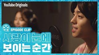 Ep 13 하이라이트 수용 눈에 꿀이 뚝뚝 세레나데의 주인공은 누구?  탑매니지먼트