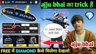 ajju bhai का trick से free में diamond लेलो  free diamond in free fire  how to free diamond in ff