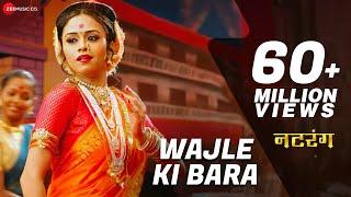 Wajle Ki Bara  Natarang  Amruta Khanvilkar  Ajay-Atul  Lavani Songs