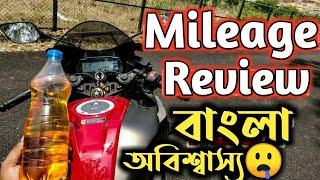 Yamaha R15 V3 Mileage Review Bangla  R15 Mileage Test  R15