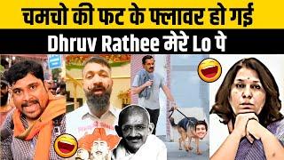 Balak Buddhi Ki Mousi  Supriya Shrinate  Dhruv Rathee Roast  Funny Political Memes 