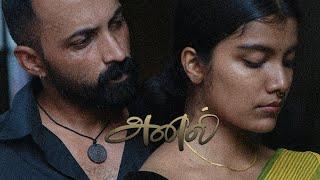 ANUL  அனல் Simmer  English Tamil Short Film  Micro Series Romance