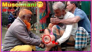 আজাম দিয়ে গ্রামের ছেলের মুসলমানি Musolmani সুন্নতে খাৎনাsunnate khatnaSr Vip media#trendingvideo