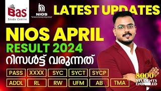 NIOS APRIL RESULT 2024  റിസൾട്ട് വരുന്നത് #nios #niosupdates #niosexamdetails