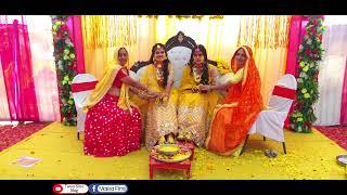हल्दी रस्म  Haldi Ceremony  Haldi Function  Kanchan & Geeta  Marwari Royal Wedding