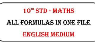 10th Maths Formulas  All chapters  5 minute maths