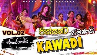 Kawadi Nonstop Sinhala 2023  නටන්න සුපිරිම කාවඩි පහරක්  Party Kawadi  Kawadi Nonstop Collection