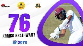 Kraigg Brathwaites 76 Runs in 111 Balls  Day 3 Session 1  West Indies tour of Bangladesh 2021