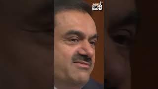 अपने परिवार को समय कैसे देते हैं #gautamadani ?  #aapkiadalat #rajatsharma #indiatv