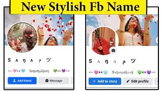 How to Create Facebook Stylish Smile Name id  Stylish name kaise likhe facebook mein Technical Zee