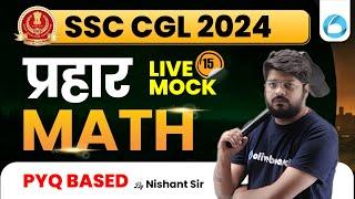 SSC CGL Maths Classes 2024  Live Mock Class - 15  SSC CGL Maths Practice Set  SSC CGL 2024