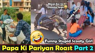 Papa Ki Pariyan Roast - Part 2  Funny Stupid Scooty Girl  Twibro Official