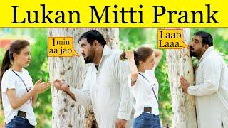 Lukan Mitti Best Funny Video  @Velle Loog Khan Ali  @Sahara Bano Khan Ali