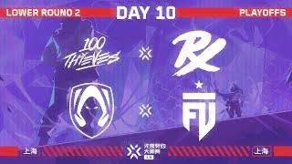 100T vs PRX - TH vs FUT - 淘汰赛 - 第十日 - 无畏契约上海大师赛