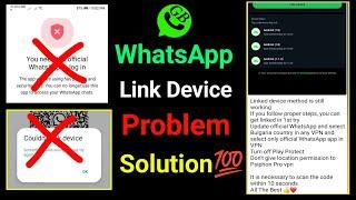 Gb Whatsapp Login Problem 2024  gb whatsapp couldnt link device problem  you need the official