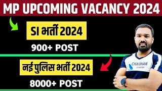 Mp Upcoming Vacancy 2024  Mp Police New Vacancy 2024  Mp SI Vacancy 2024  Mp New Vacancy 2024