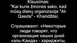 Шейх Абдульмухсин Аль-Аббад про Аль-Каиду и ее джихад