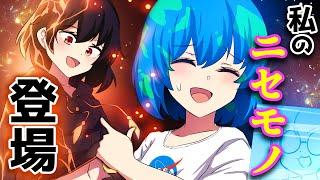 Earth-Chan and the Universe - Episode 6  【SERIES】