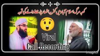 Dawoodi sahab  Viral call Recording  New Video Dawoodi sahab