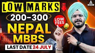 Nepal MBBS Admission 2024  MBBS in Nepal for Indian Students  Low Score &Cost Great Opportunities