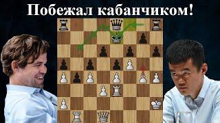 Дин Лижэнь  - Магнус Карлсен  Norway Chess 2024  Армагеддон Шахматы