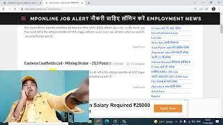 MPOnline.name Job This Week इस हफ्ते की नयी जॉब अपडेट फरवरी 2022