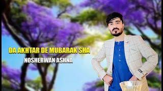 Da Akhtar De Mubarak Sha  Nosherwan Ashna  New Pashto Songs 2024 