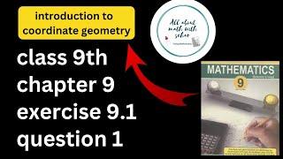 class 9th chapter 9 introduction to coordinate geometry