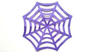 ПАУТИНА из бумаги А4 Как сделать Паутину из бумаги Поделки на Хэллоуин Halloween Paper Spider Web