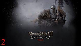 Дальше проще Mount&Blade 2 Bannerlord №2