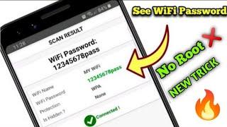 How to see connected wifi password 2024  Show Wifi Password Without Root 2024