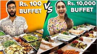 Rs 100 Vs Rs 10000 BUFFET  Which One is Better? 