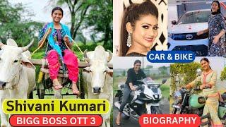 Who is Shivani Kumari? Bigg Boss OTT 3 Contestant Biography Lifestyle Family Age and Career