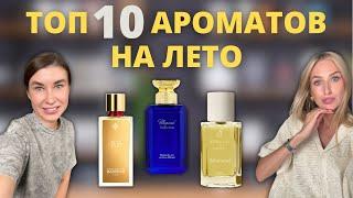 Наш ТОП 10 лучших ароматов на лето  La Cautiva Tilia La Voglia dAmare