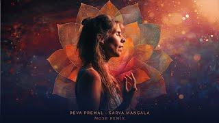 Deva Premal - Sarva Mangala Mose Remix