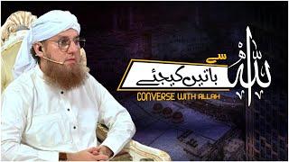 Allah Pak Se Baatain Kijiye  Converse with Allah  Abdul Habib Attari