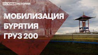 “Guys die for nothing.” Buryatia’s losses in the war. What will the mobilization result in?