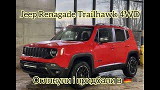 Jeep Renegade Trailhawk 4WD Огляд під замовлення в Німеччині для клієнта з Греціі.