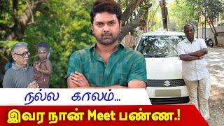 9 Mins With Nandan  EP - 18  நல்ல காலம் இவர நான் Meet பண்ண