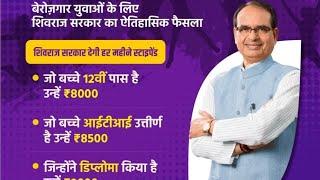 Seekho aur kamao yojana registration  seekho aur kamao yojana form kaise bhare