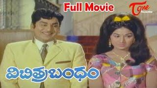 Vichitra Bandham  Full Length Telugu Movie  ANR Vanisri