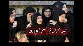 Shia Girls Matam dari Video leak..شیعہ لڑکیوں کے ماتمداری کی وڈیو..