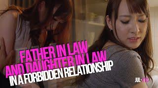 JUL 111 father in law and daughter in law in a forbidden relationship Aoyama Shou